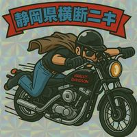 tajitaji0901