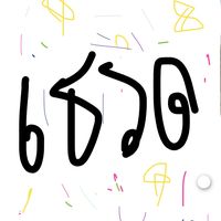 chakrinss