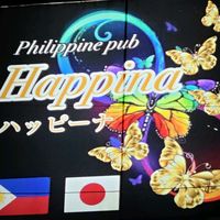 オリジナル楽曲 - ハッピーナ&マイラブ