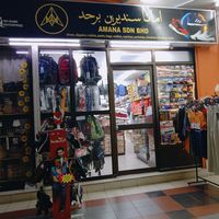 sirajpk97