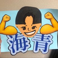 kaichanmura