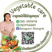 care2544_