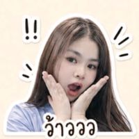 เสียงต้นฉบับ - MAVINEE