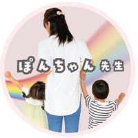 ponchan_asobi