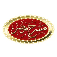 original sound - theater.misr.official