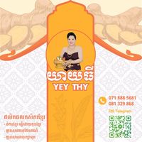 anakhmeranuy