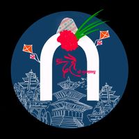 newmew.nepalgunj