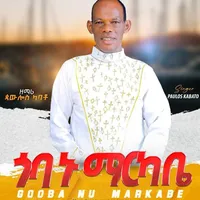 original sound - messiyegetalij1