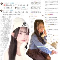 オリジナル楽曲 - ゆいたん🧸🍀🍓🐰
