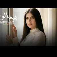 original sound - godyabdelhamed