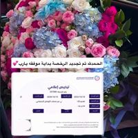 huda_6688