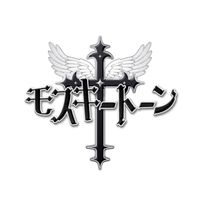 オリジナル楽曲 - モスキートーン