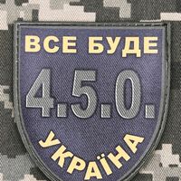 оригінальний звук