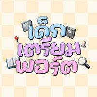 tutorpearmai_1