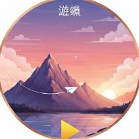 nhạc nền - 遊覽 《Du lãm》🧳