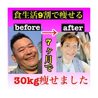 yanoheiokiraku
