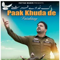 original sound - fayyaz6145408