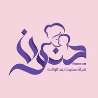 hanoonstore
