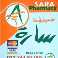 allampharmacy7