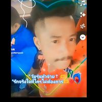 เสียงต้นฉบับ - P'Potter&N'Post