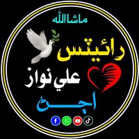 alinawaz7861105