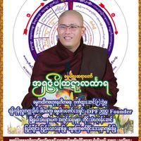 original sound - 🇲🇲AMK🇲🇲 😭😄💔🥀အဆုံသုပ်
