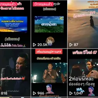 original sound - morn88999