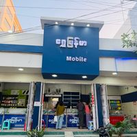 mobile8247