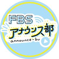fbs_5announcer