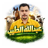 original sound - abdullah__altayeb