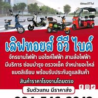 thegntoys