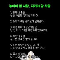 오리지널 사운드 - 이현주