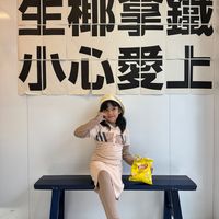 suara asli - Syifa Ejp