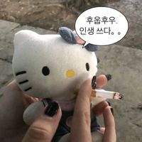 오사 금지 입니다람쥐