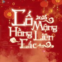âm thanh gốc - Cố Mộng Hồng Liên Các「CMHLC」