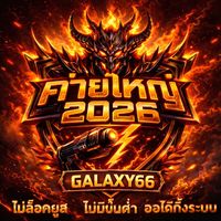 เสียงต้นฉบับ - user86fnzthg9z