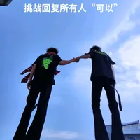 original sound - anhlu1230