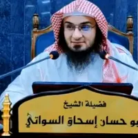 original sound - seikhabuhassan