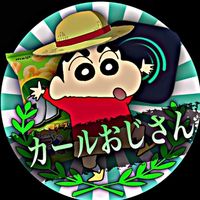 karuojiisan