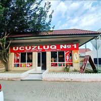ucuzluq_n1_sabirabad