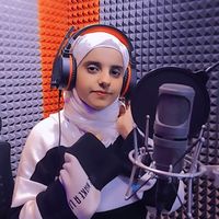 الصوت الأصلي