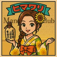 sunflower__1106