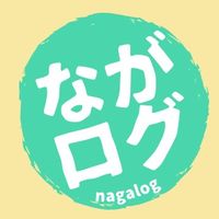 nagalog_nagano_