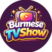 burmesetvshow