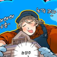 whale_whale_whale_whale