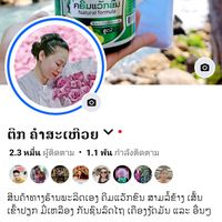 tick98803884