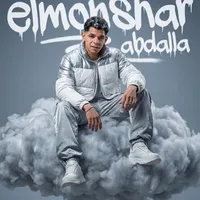 original sound - abdalla_elmonshar