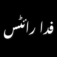 fida__writes