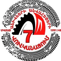 masis7vulkanacum