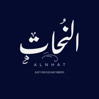 original sound - nahat_shabka